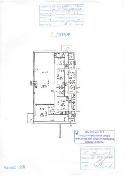 Сдается в аренду торговая площадь 6 м2 на мини-рынке САД